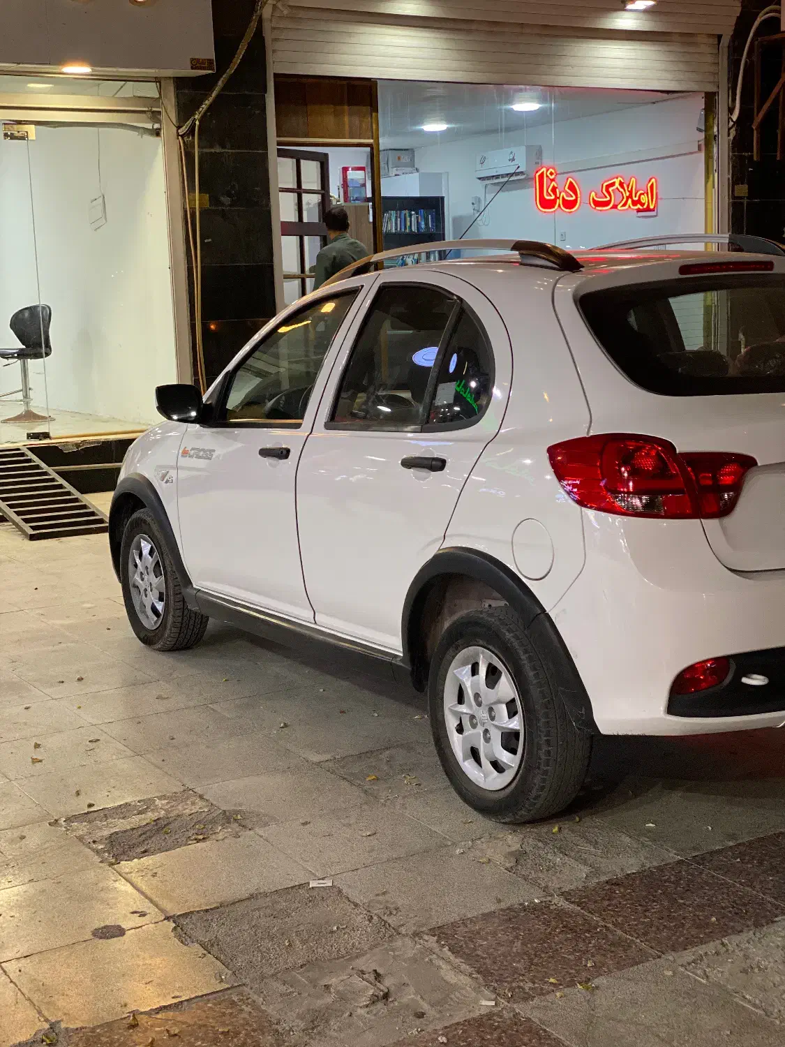 کوییک S پایه - 1402