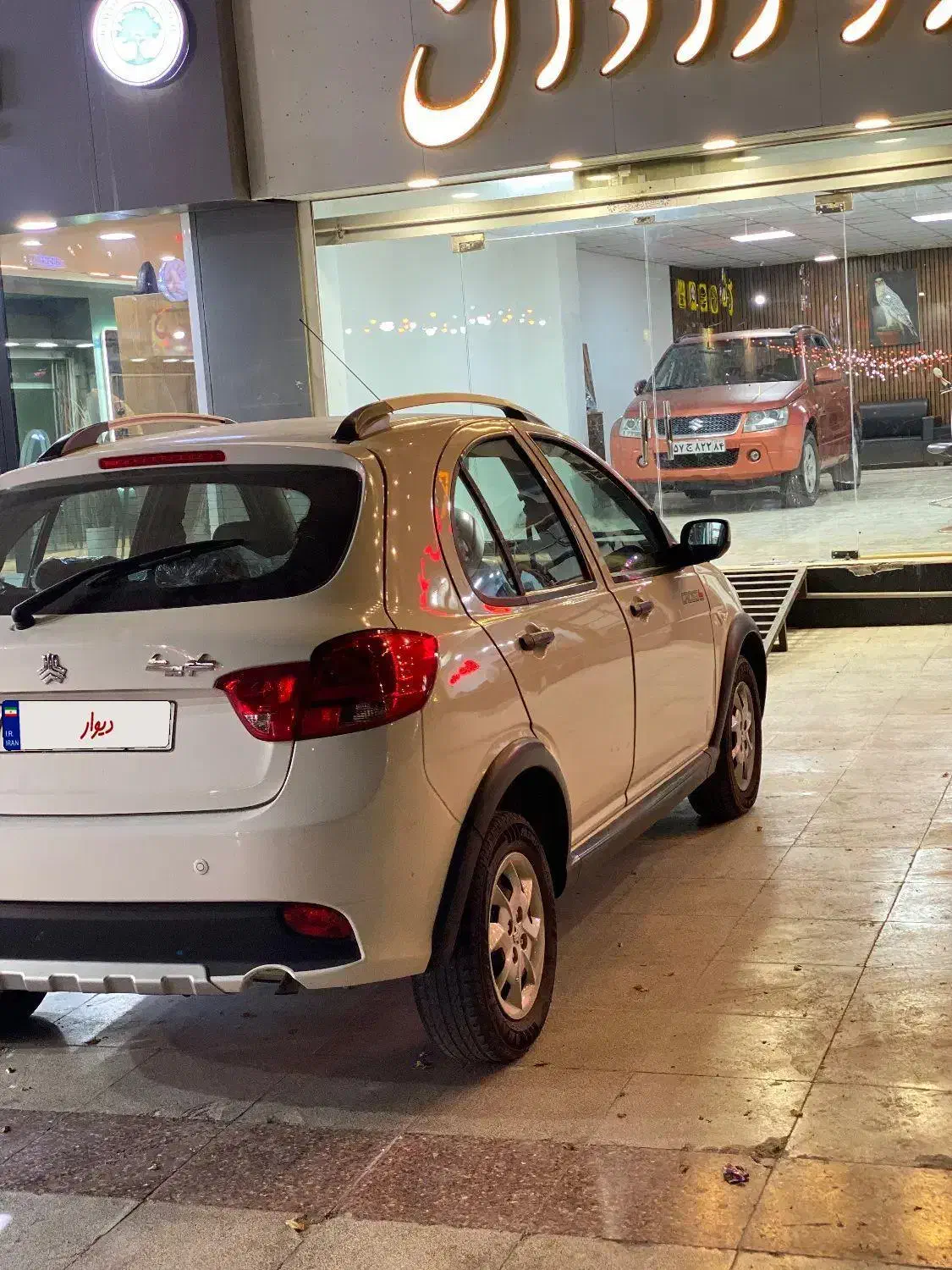 کوییک S پایه - 1402