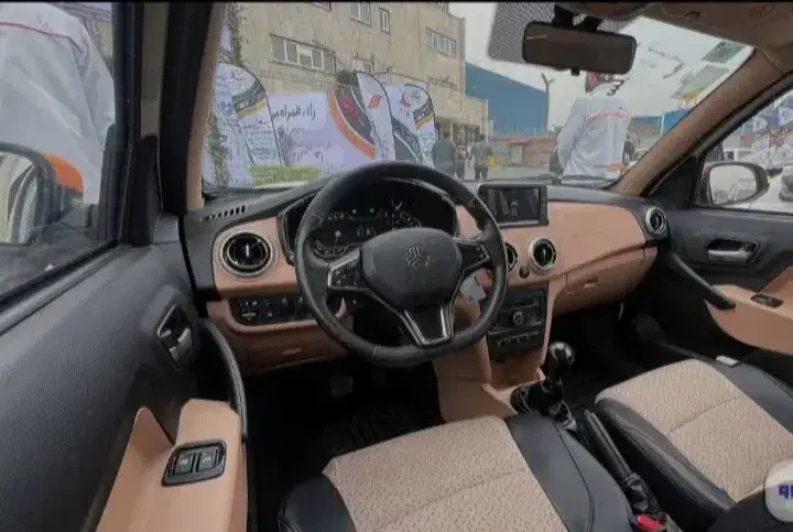 اطلس G دنده ای - 1403