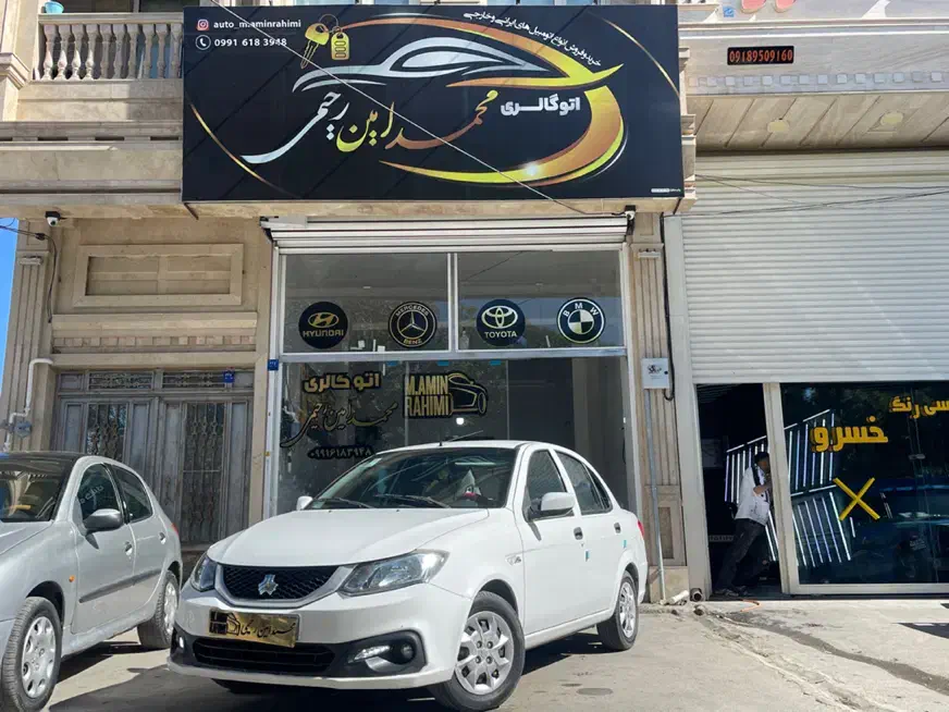 خودرو ساینا، S آگهی ann_20901340