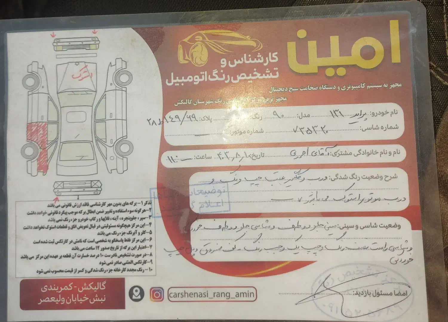 پراید صبا بنزینی - 1390