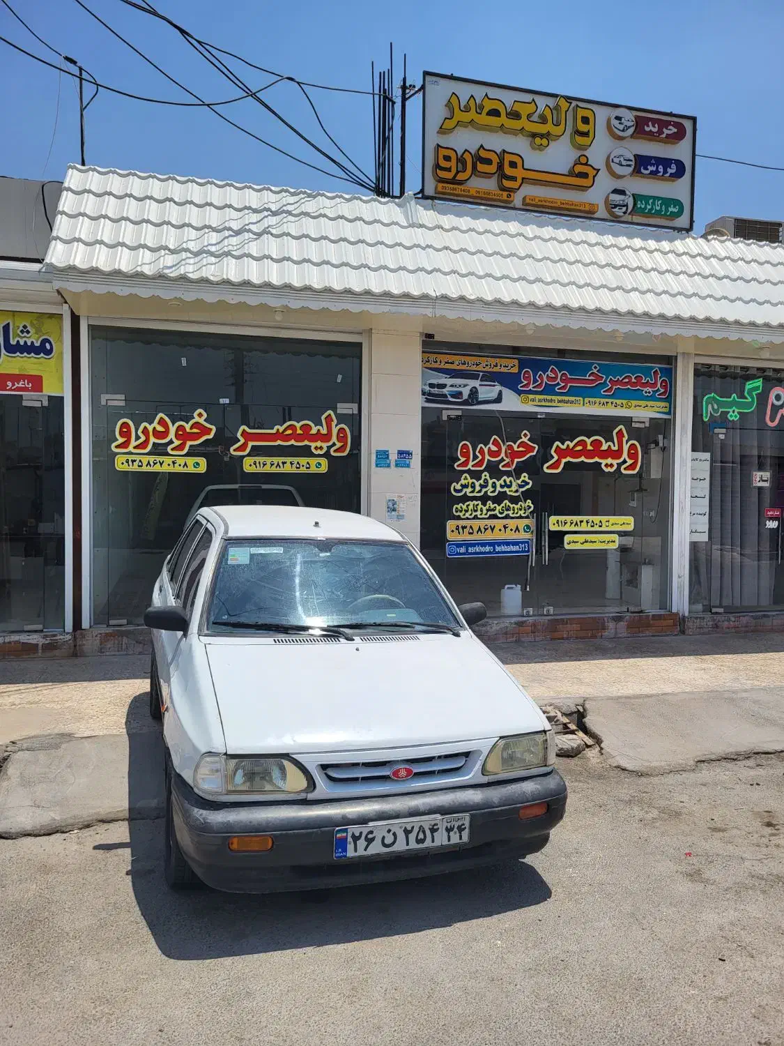 پراید صبا بنزینی - 1387