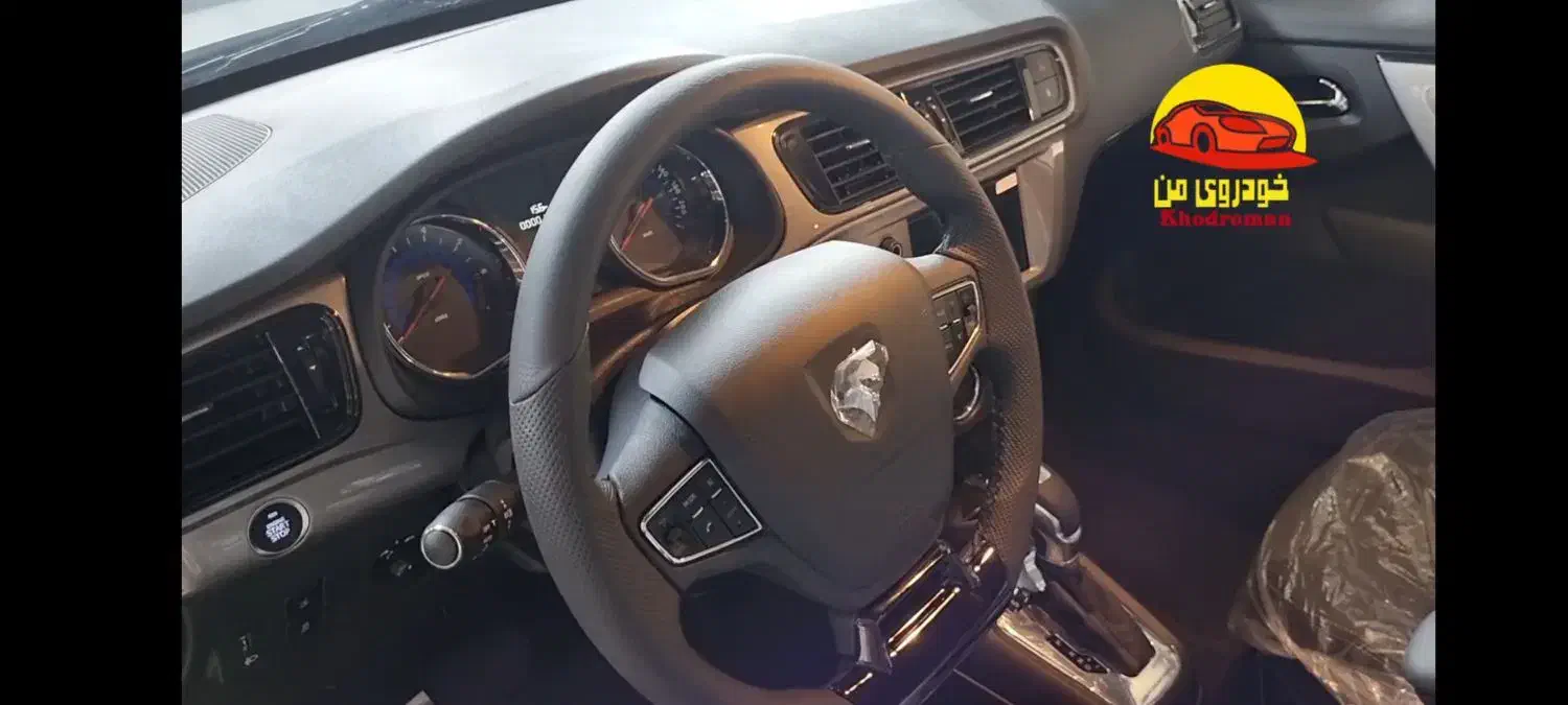 تارا اتوماتیک V2 - 1404