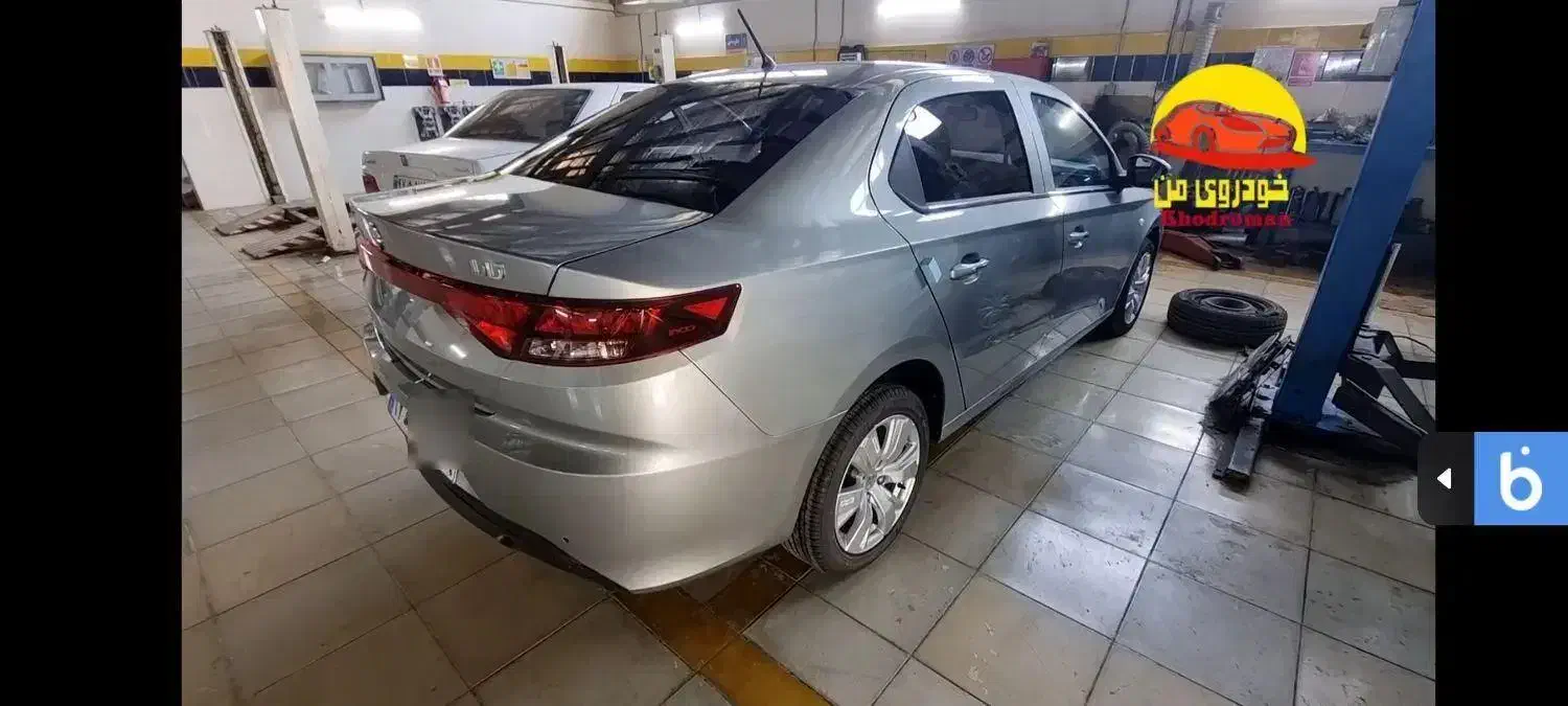 تارا اتوماتیک V2 - 1404