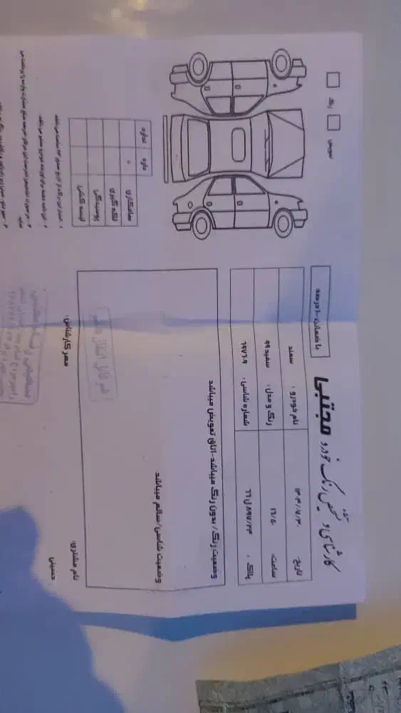 سمند LX XU7 - 1399