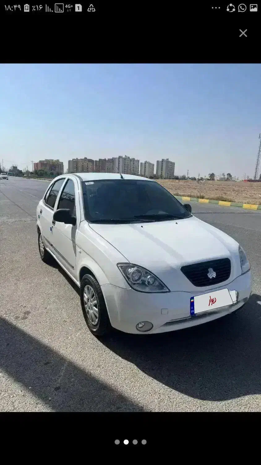 تیبا 2 EX رینگ آلومینیومی - 1397