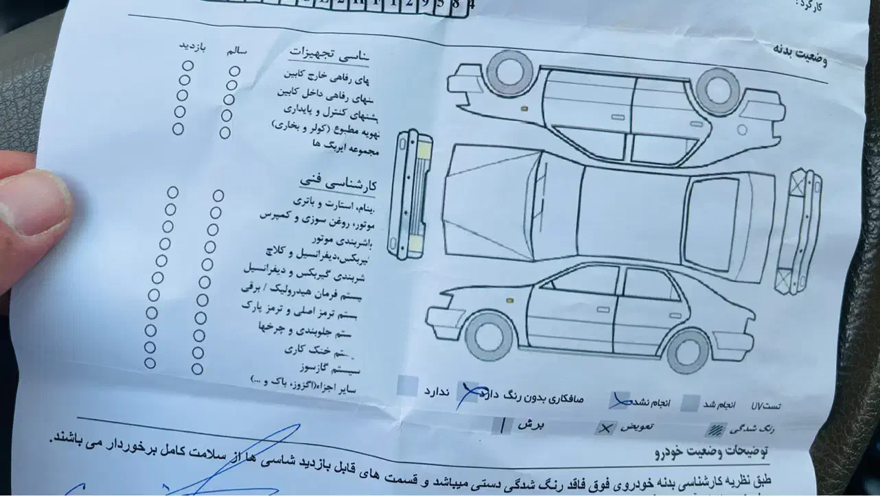 سمند LX XU7 - 1396