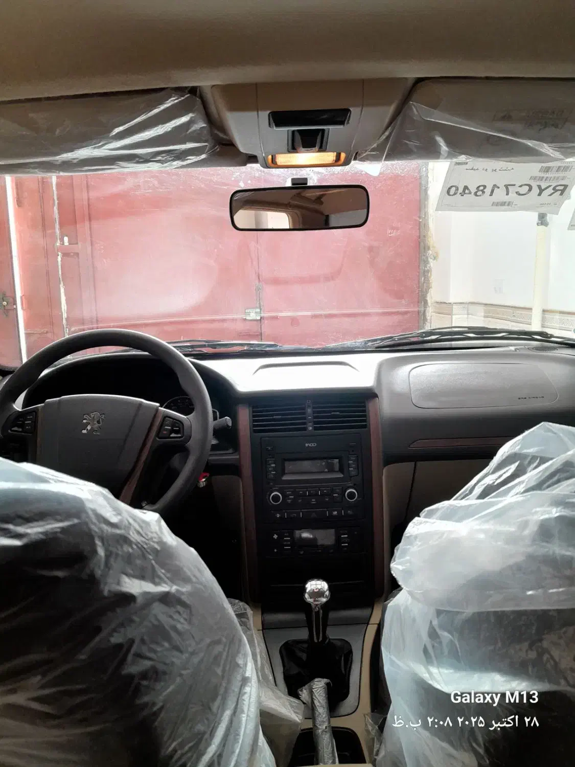 پژو پارس XU7P - 1403