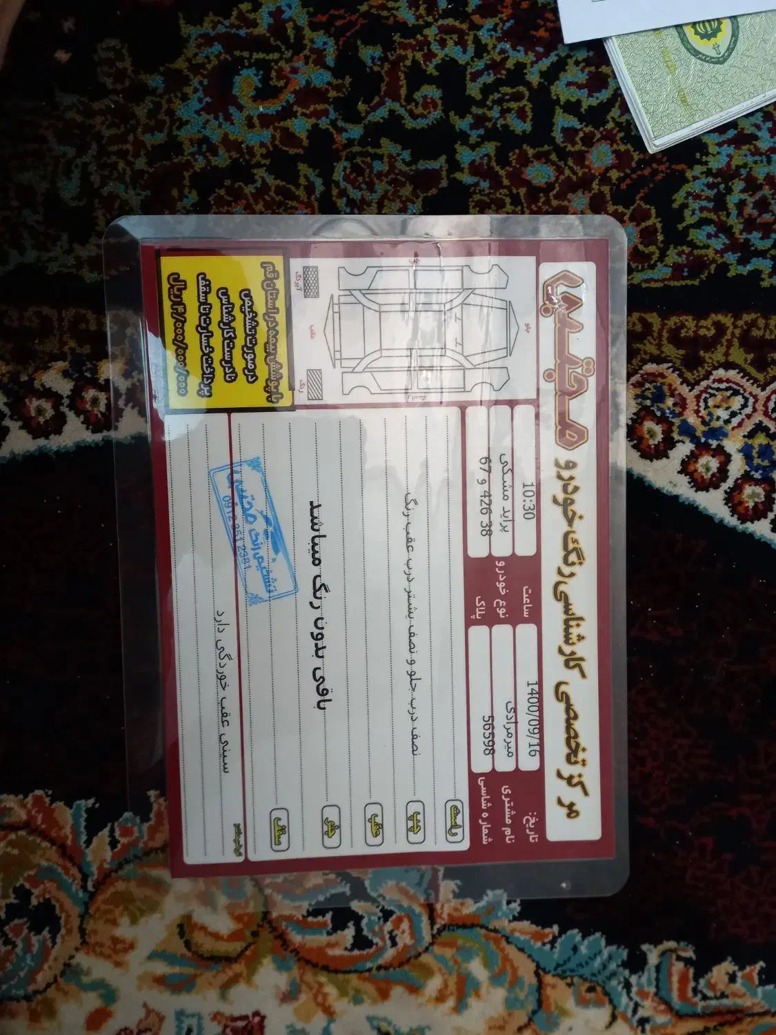 پراید صبا بنزینی - 1385