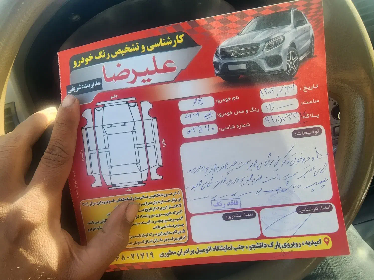 پژو 405 SLX بنزینی TU5 - 1399