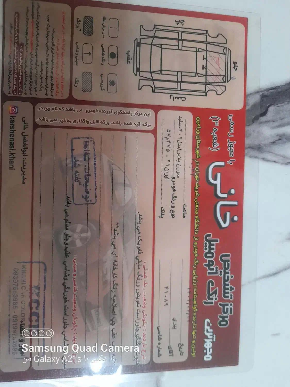 سمند سورن پلاس تاکسی دوگانه سوز - 1402