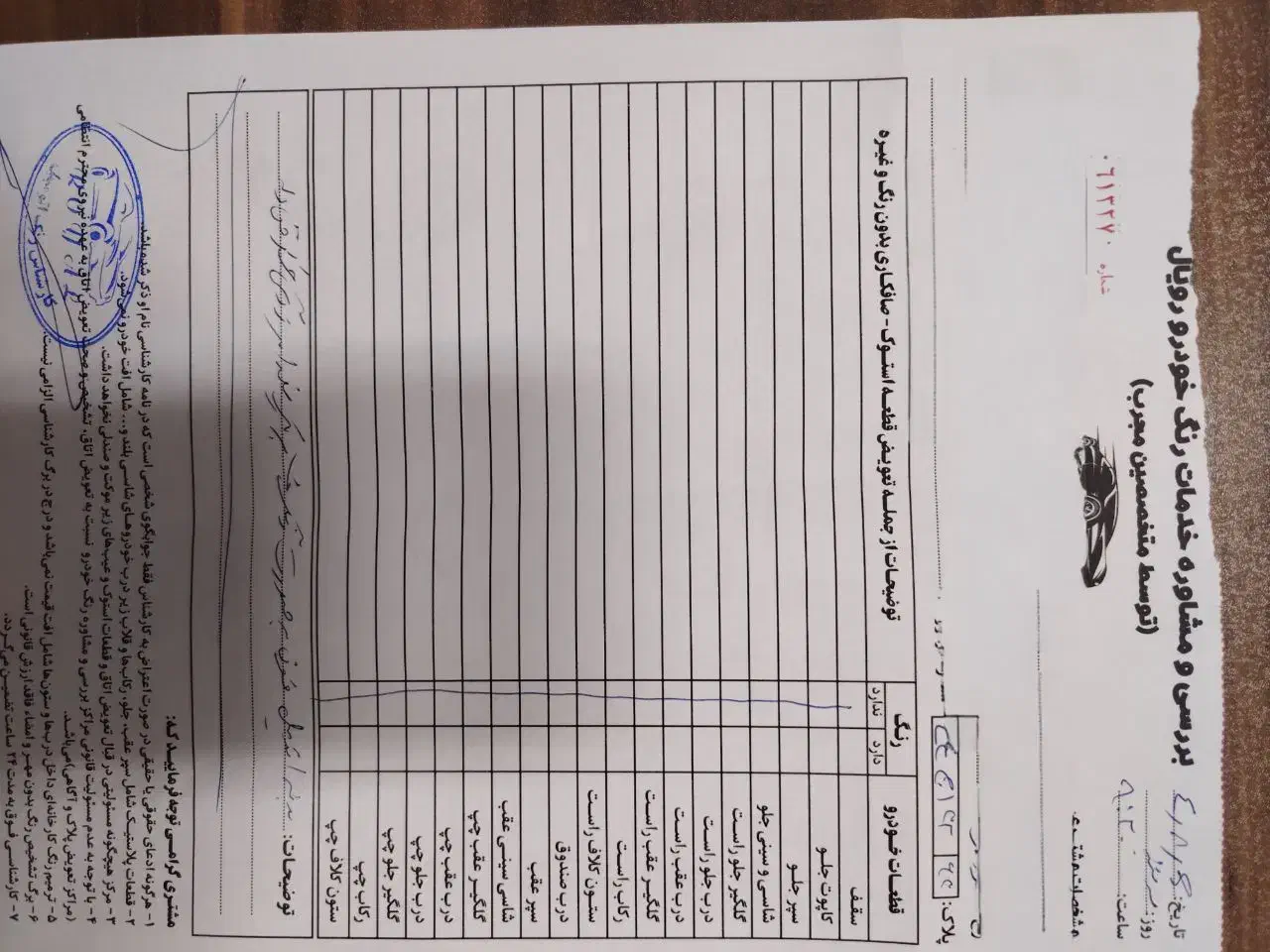 ساینا S دنده‌ای دوگانه سوز - 1402