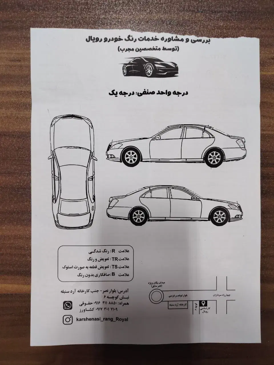ساینا S دنده‌ای دوگانه سوز - 1402