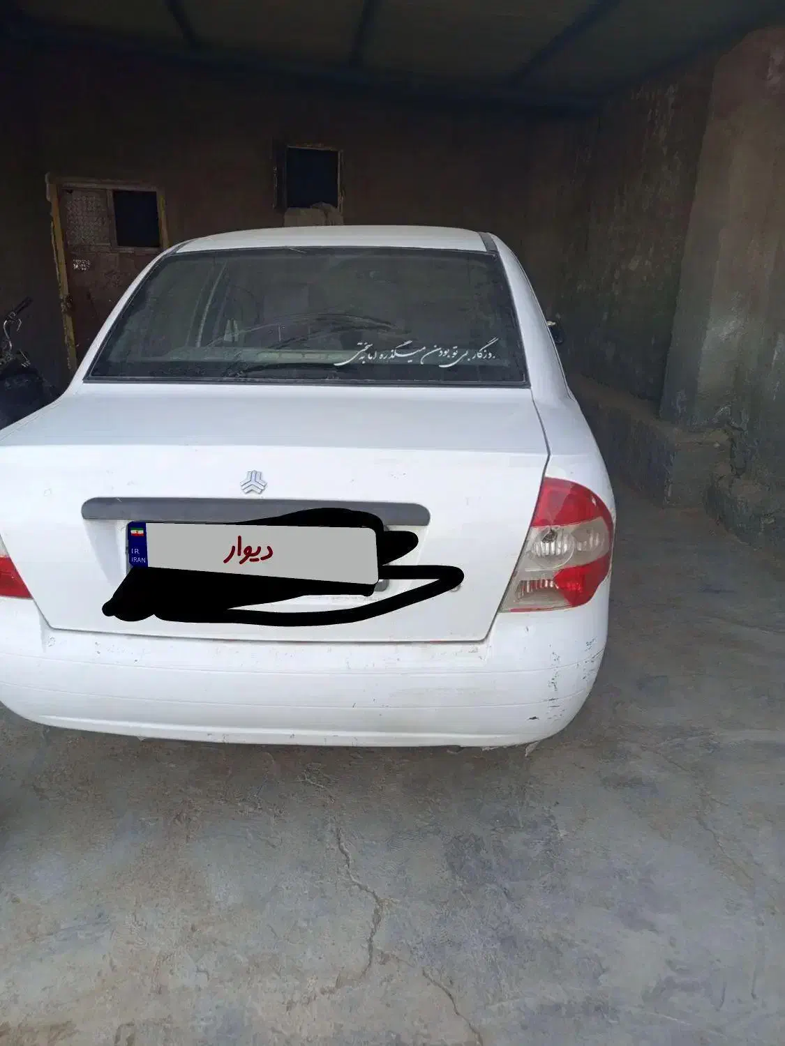 خودرو تیبا، صندوق دار آگهی ann_20901632