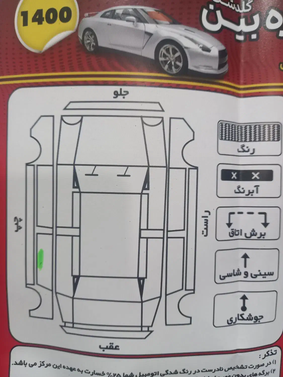 فونیکس تیگو 7 پرو پریمیوم - 1403