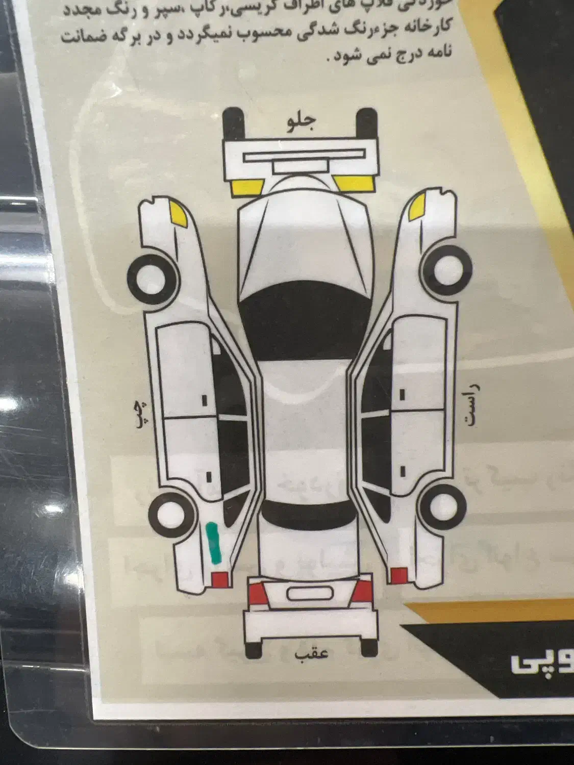 برلیانس H330 اتوماتیک 1500 - 1396