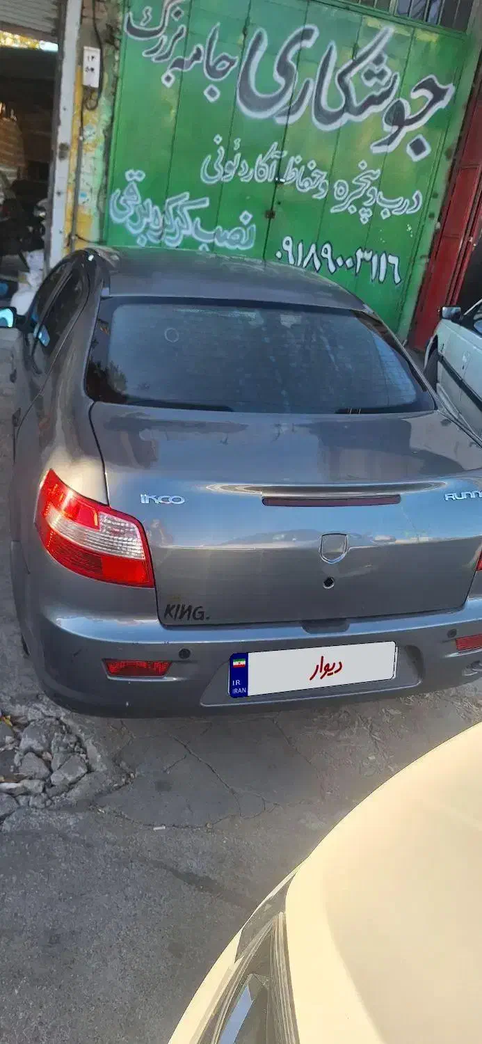 رانا LX TU5 - 1393