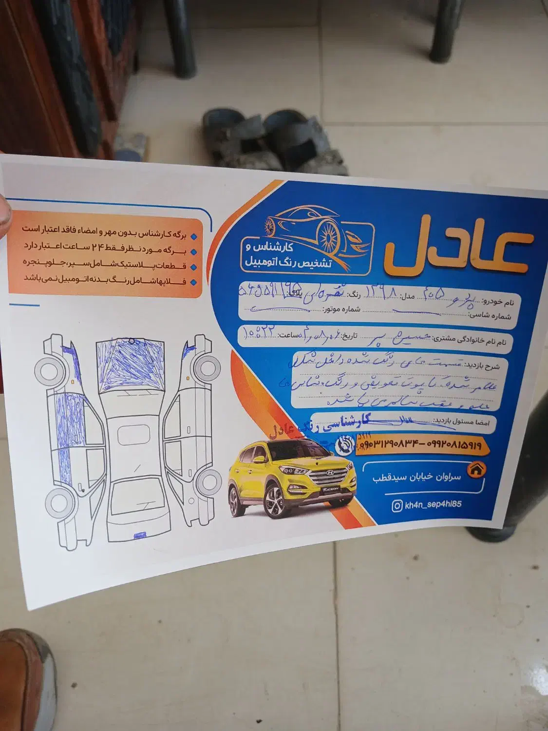 پژو 405 GLX - 1398