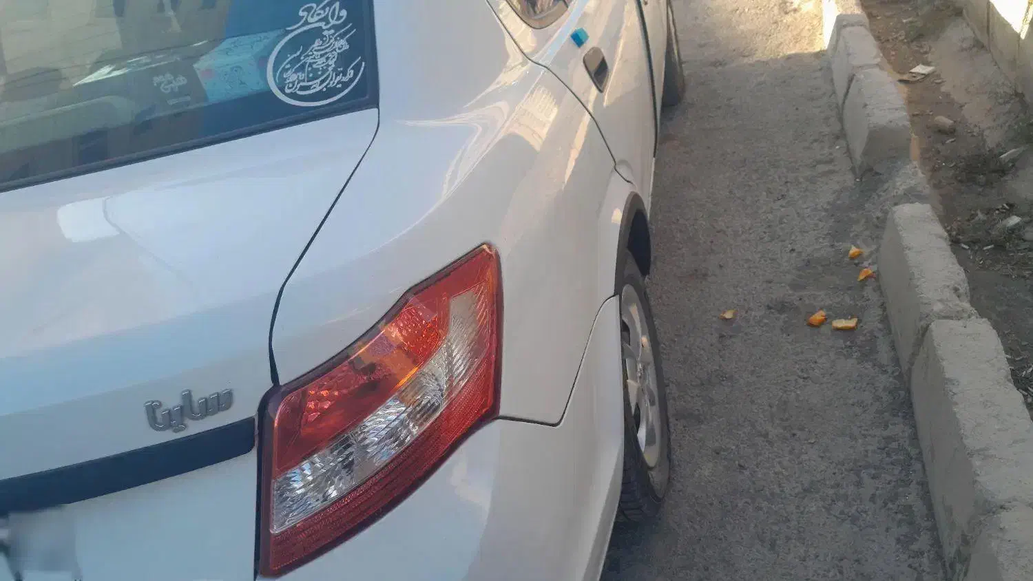 ساینا EX معمولی - 1398