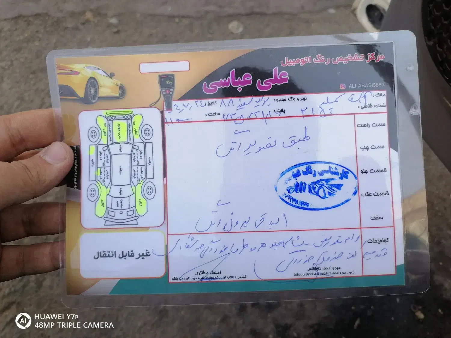 پراید صبا دوگانه‌سوز - 1388