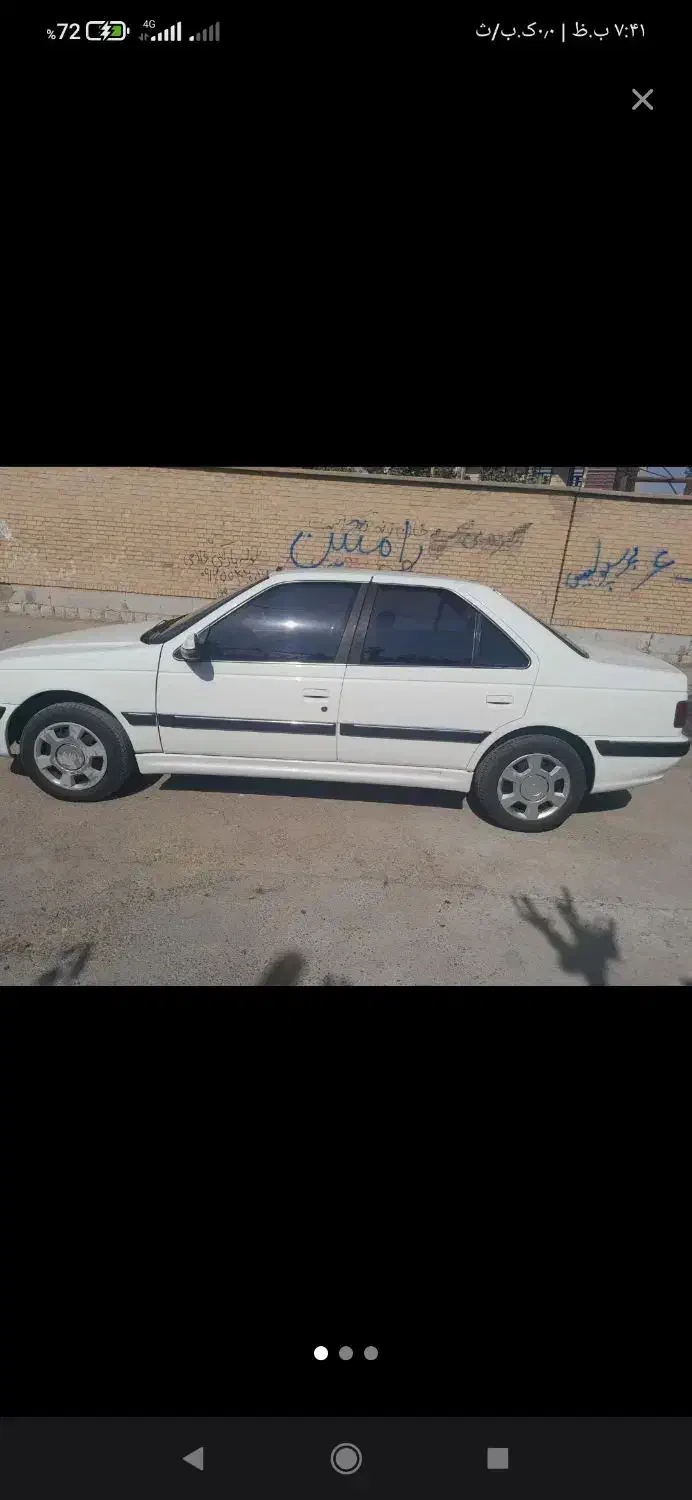 پژو 405 GLX - 1402