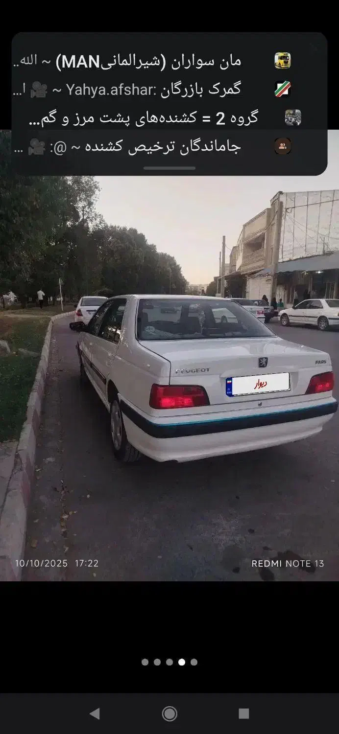 پژو 405 GLX - 1402