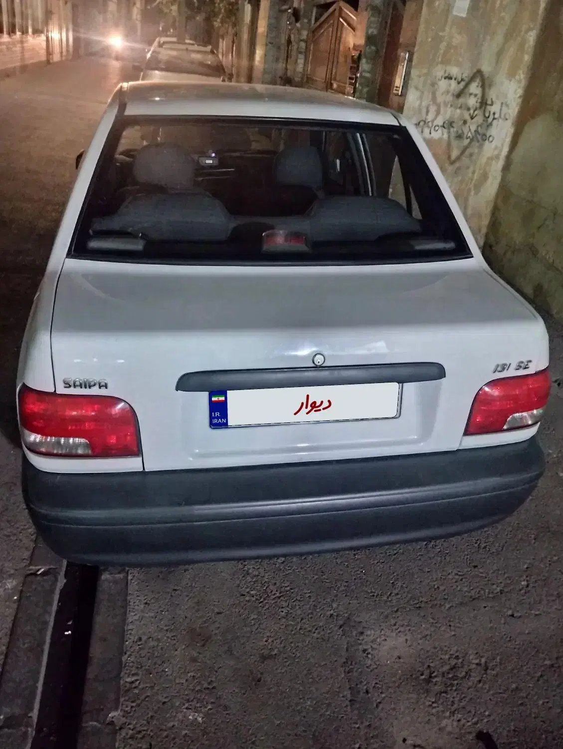 پراید 131 SE - 1397