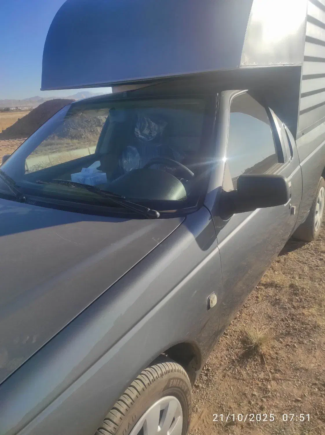 خودرو آریسان، 2 آگهی ann_20901935