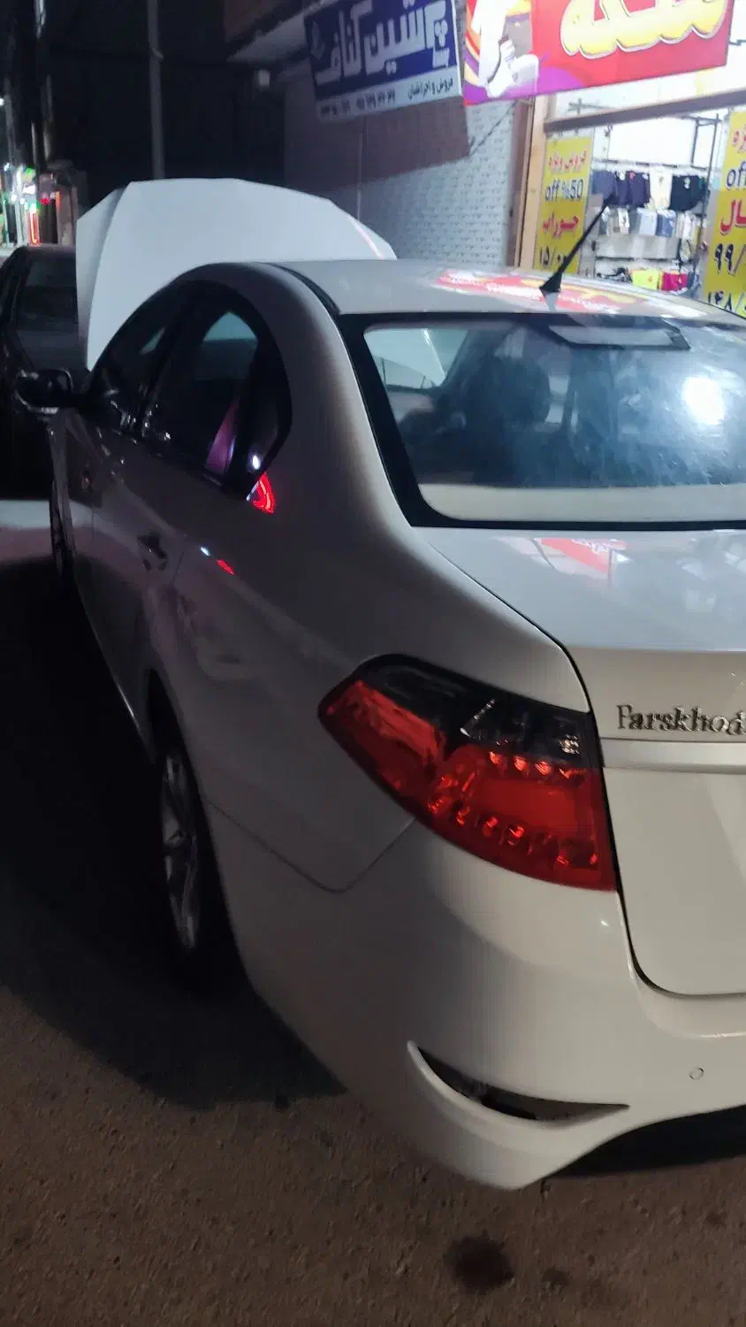 برلیانس H330 اتوماتیک 1500 - 1395