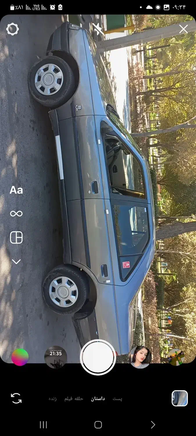 پژو 405 GLX - 1394