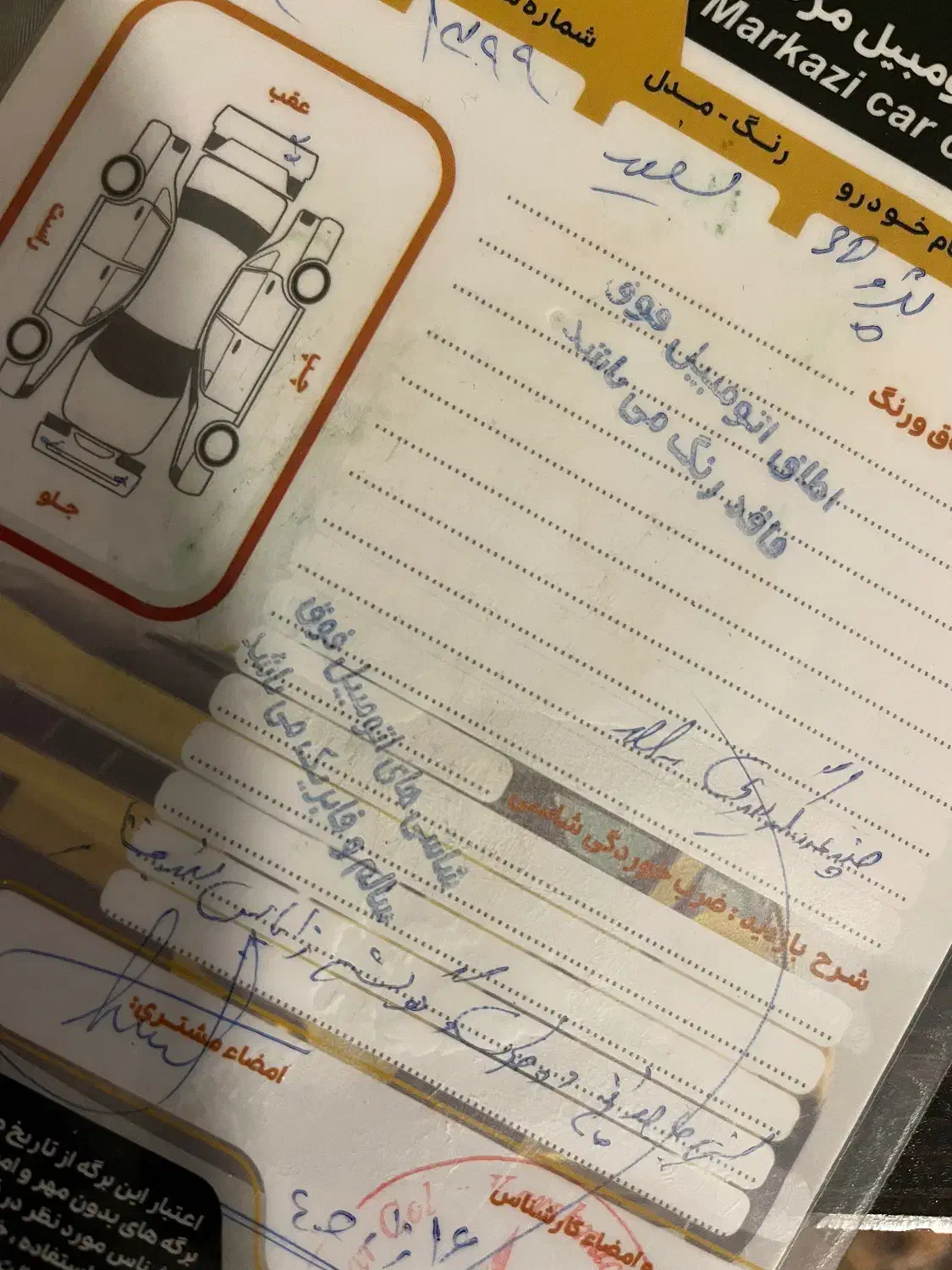 پژو ۲۰۶ صندوق دار v8 - 1399