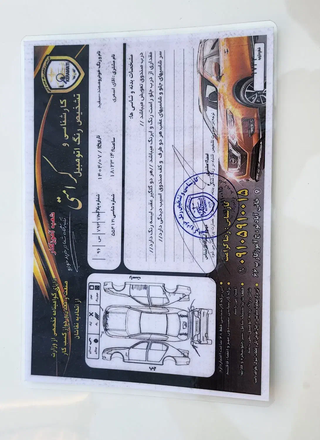 سمند سورن پلاس EF7 بنزینی - 1399