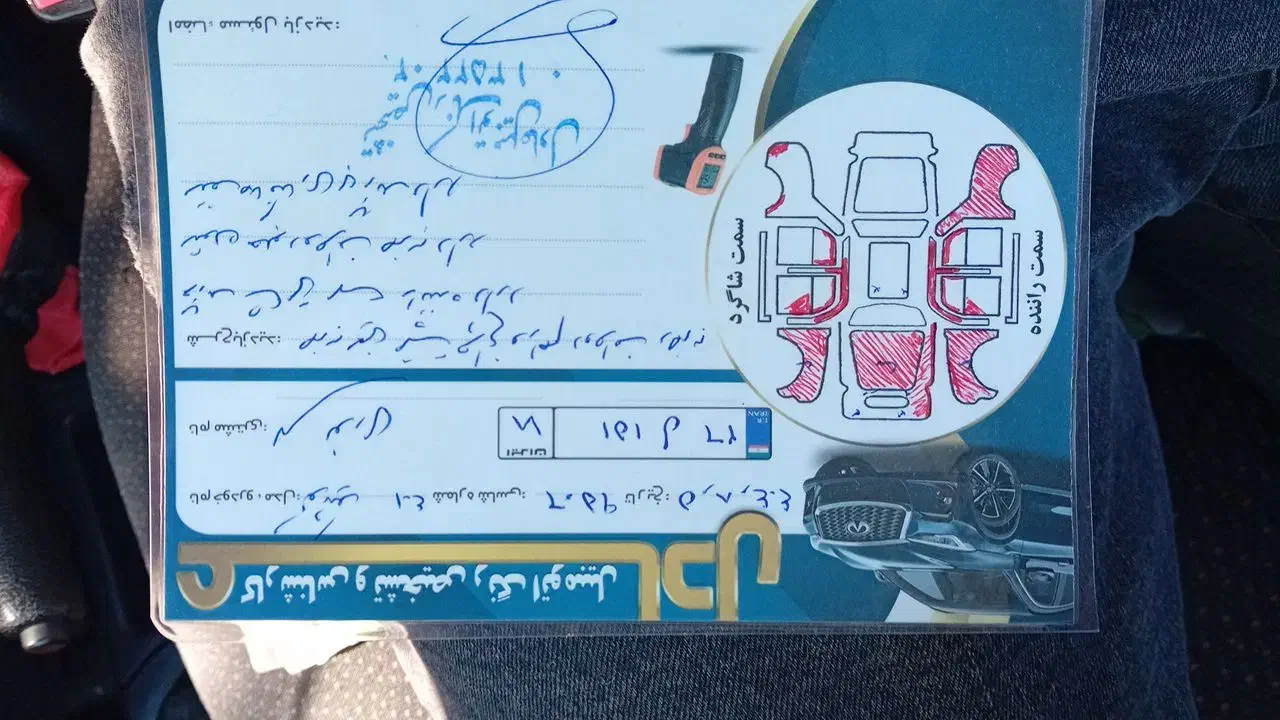 کوییک R دنده‌ای - 1401