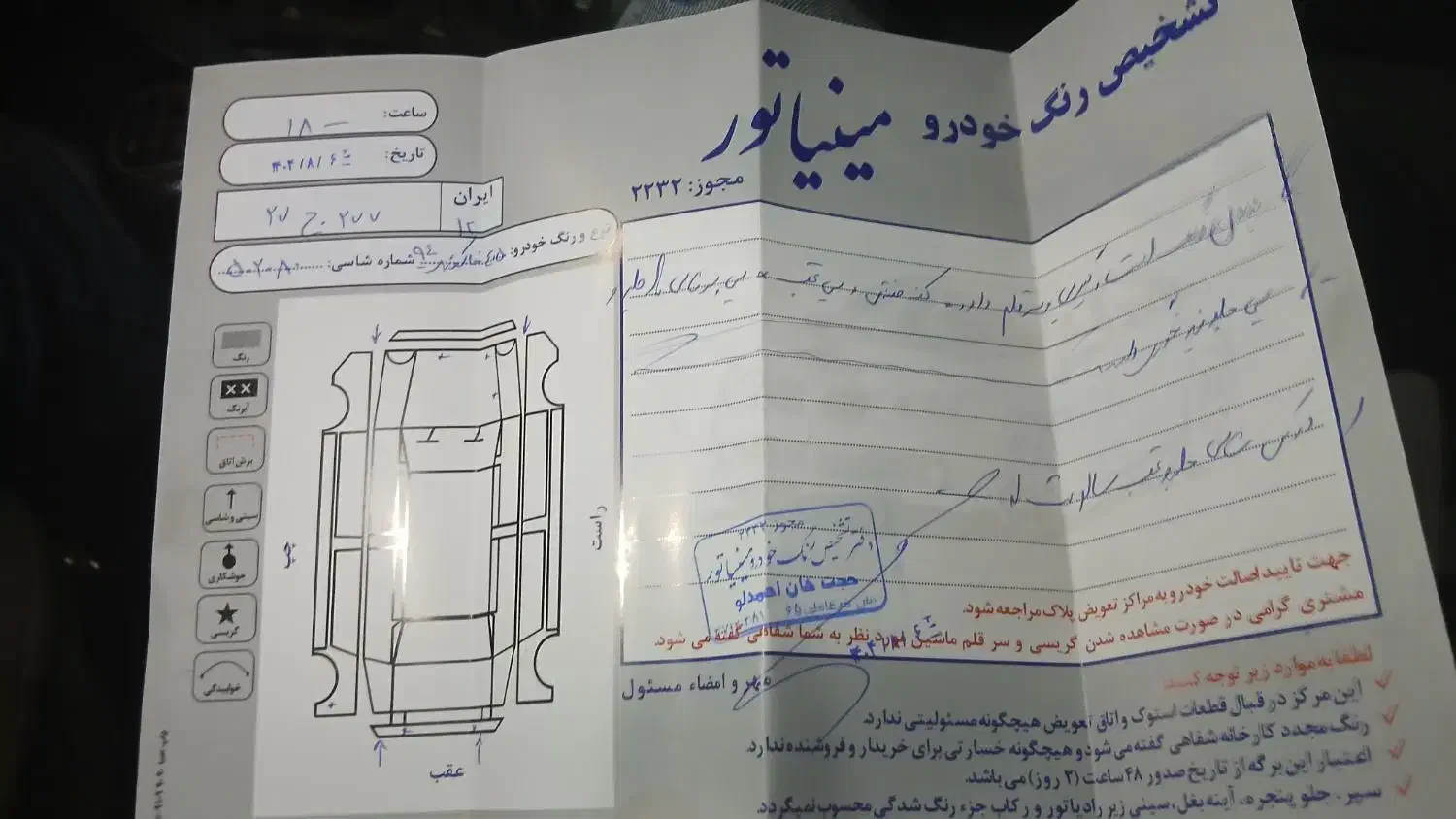 پژو 405 GLX - دوگانه سوز - 1394