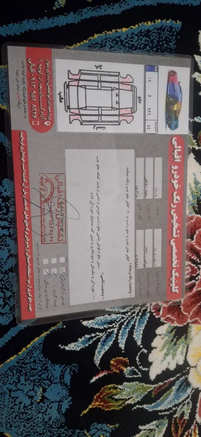 پراید صبا بنزینی - 1391