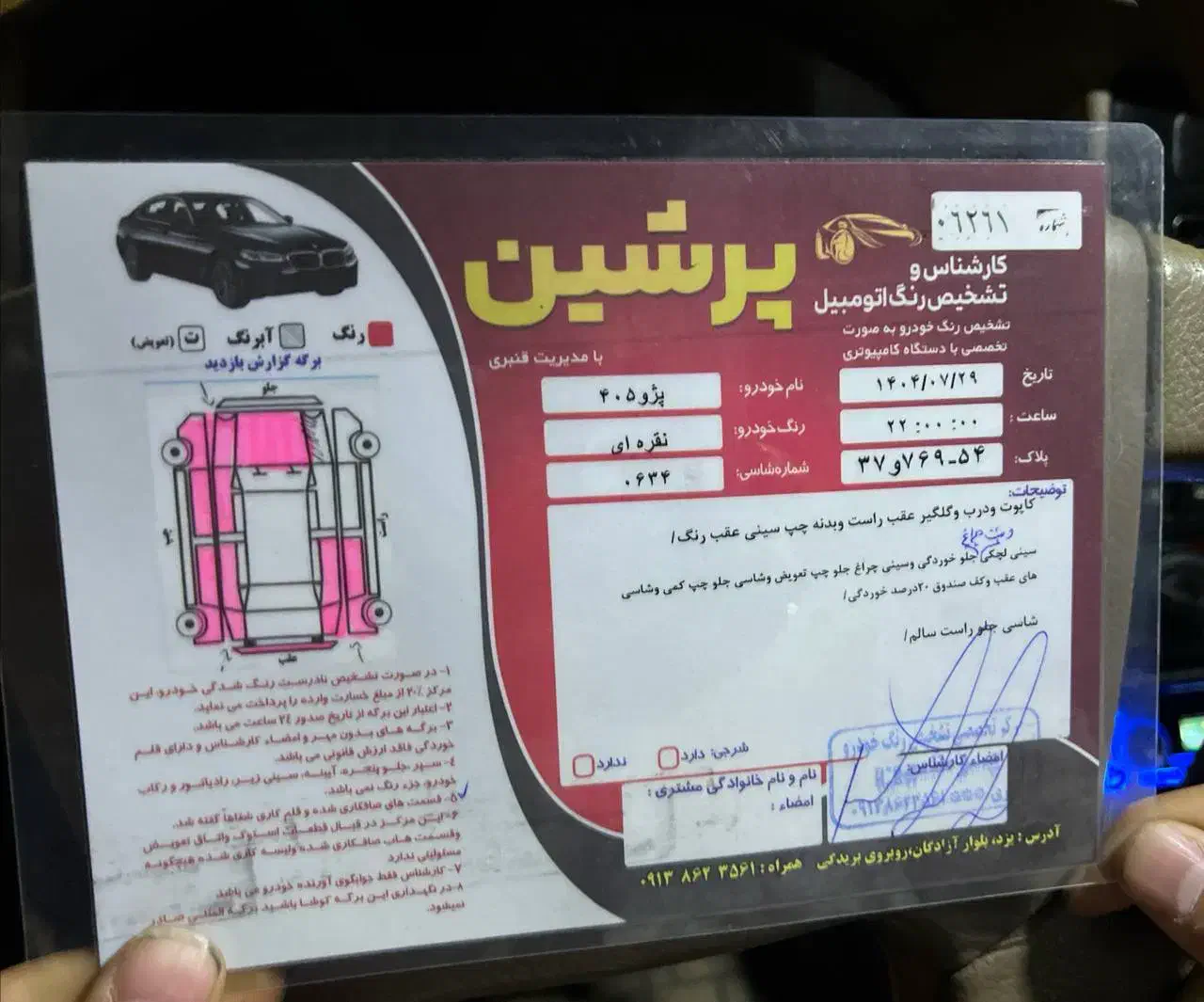 پژو 405 GLX - دوگانه سوز - 1390