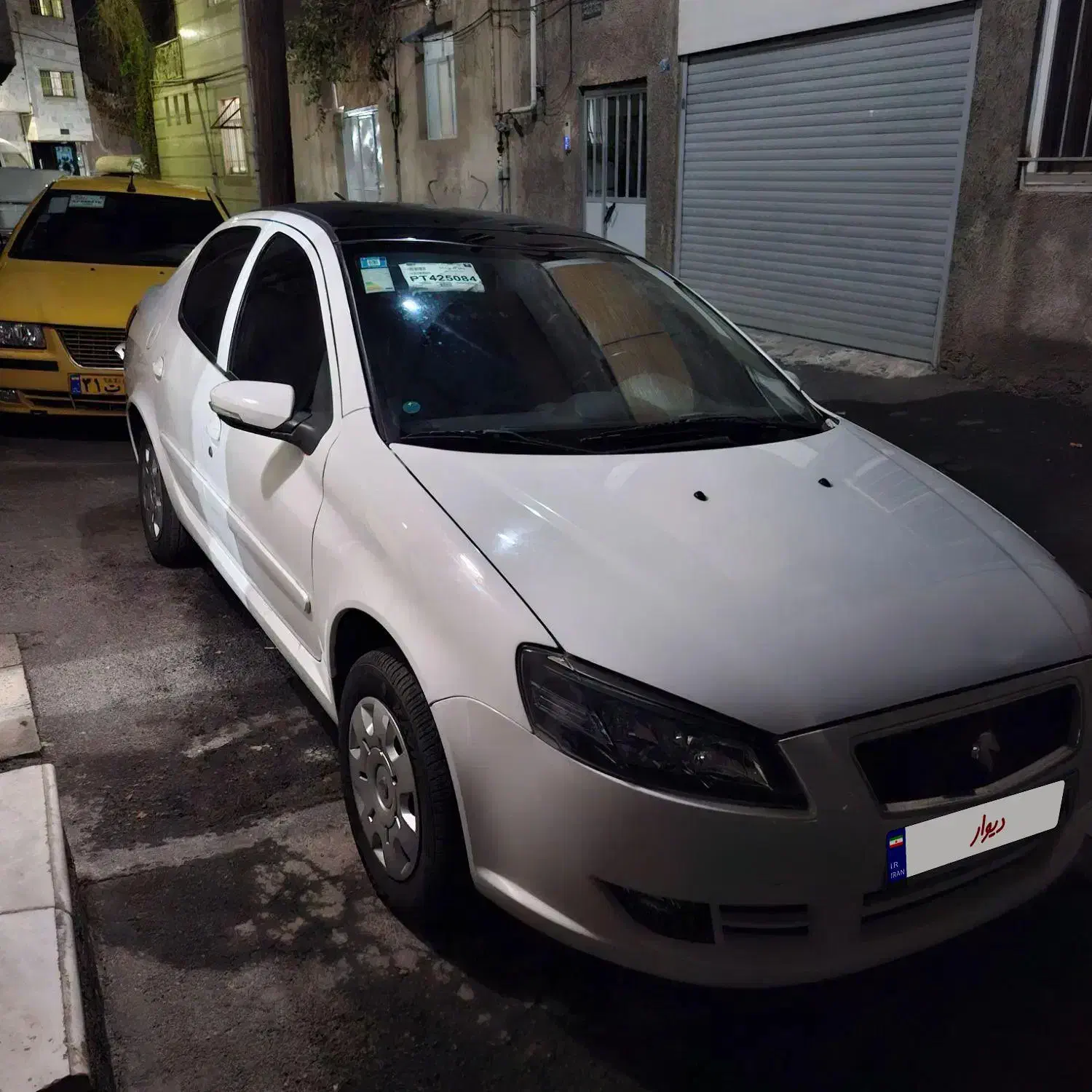 رانا پلاس پانوراما - 1402