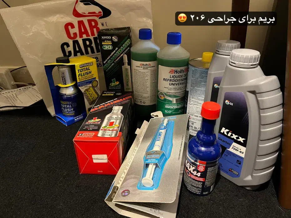 پژو 206 تیپ 5 - 1396