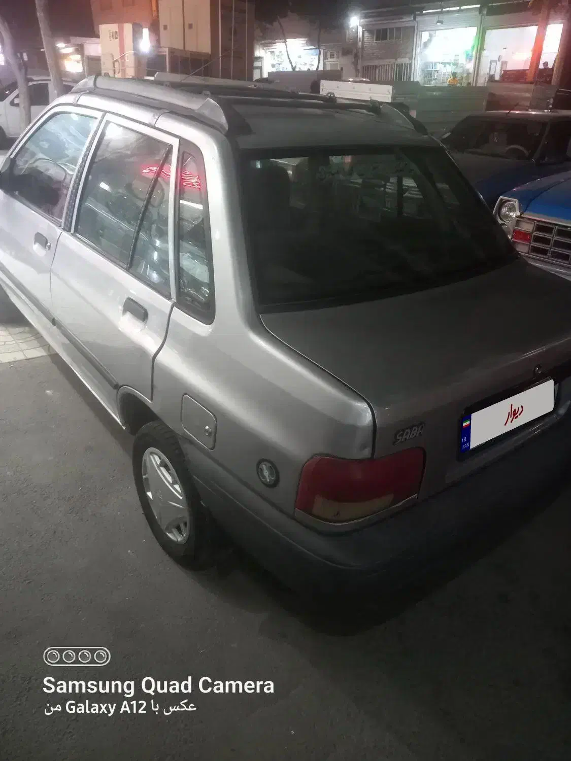 خودرو پراید، صبا آگهی ann_20902486