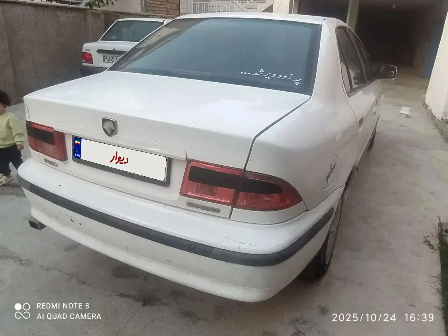 خودرو سمند، LX آگهی ann_20902501