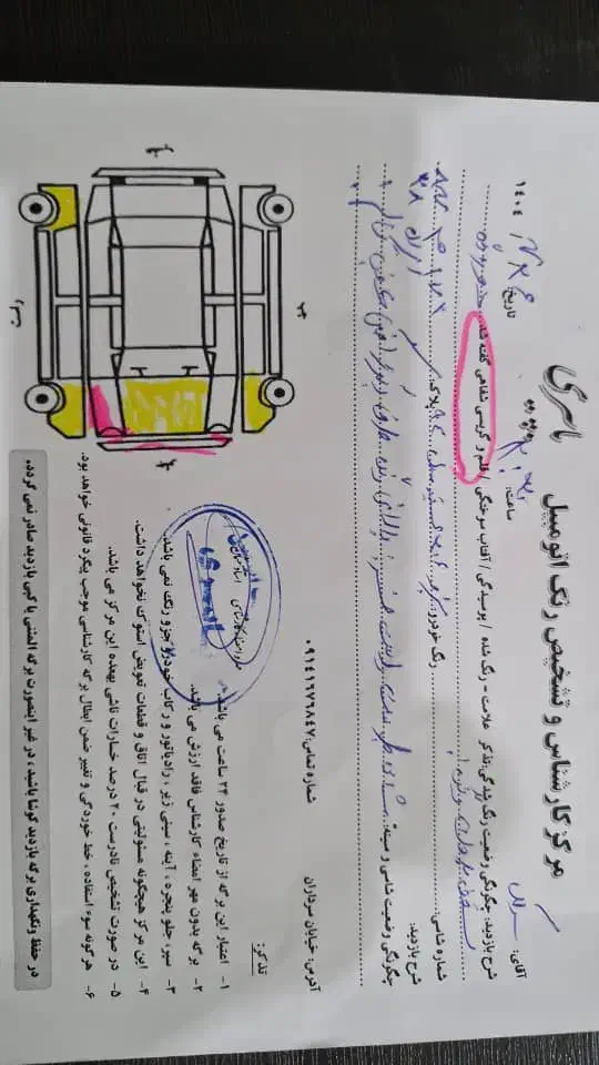 پژو 206 تیپ 5 - 1394