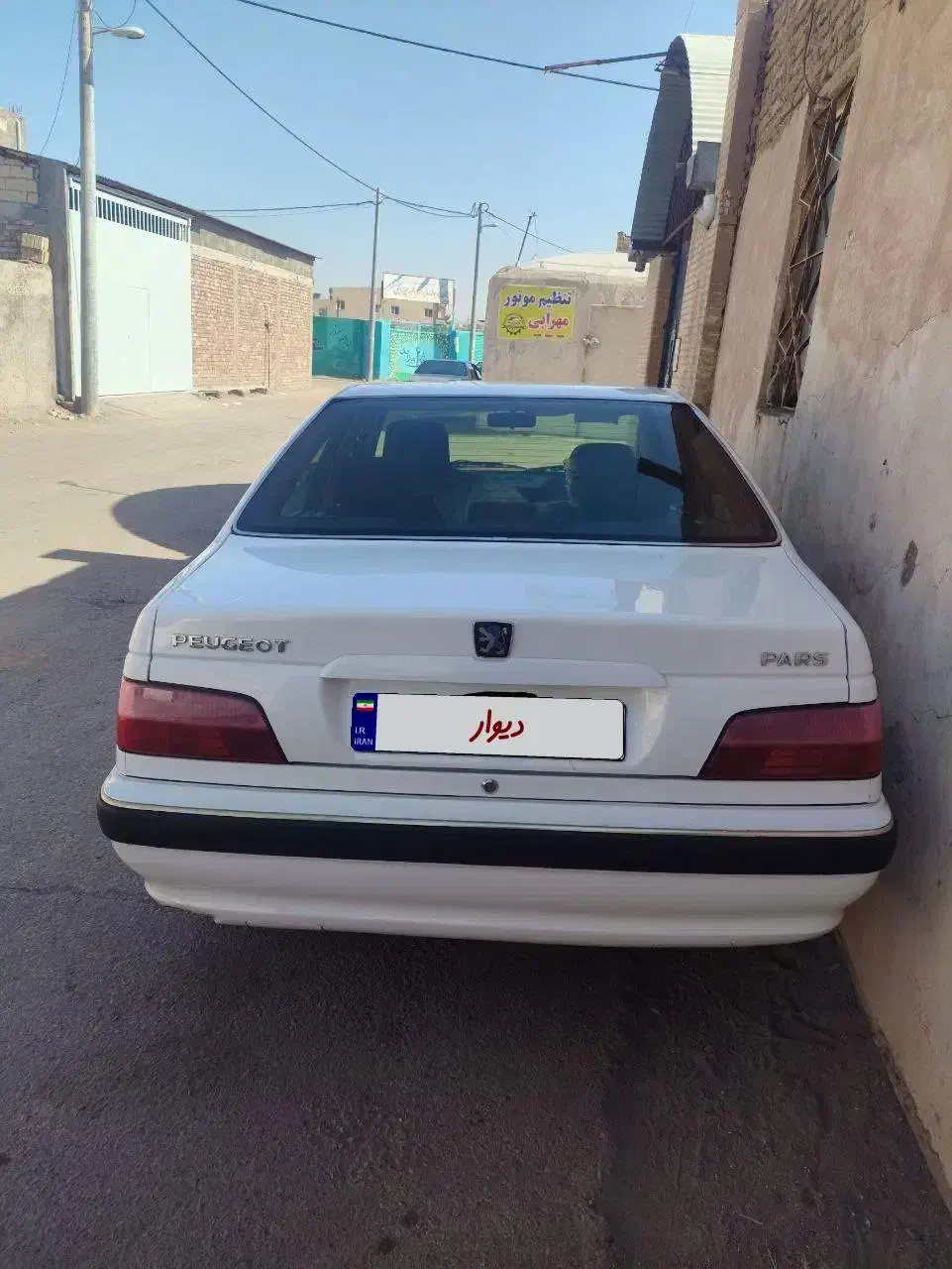 پژو پارس XU7ساده - 1399