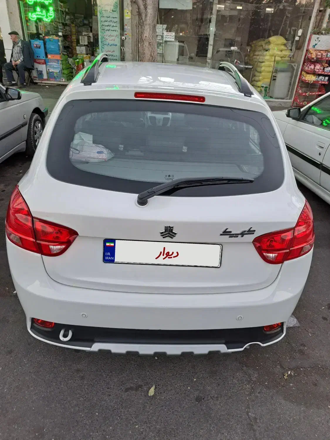 کوییک S پایه - 1401