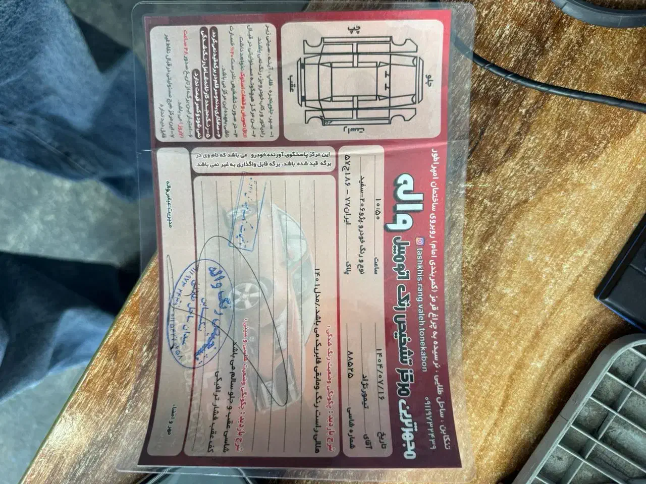 پژو 206 تیپ 2 - 1401