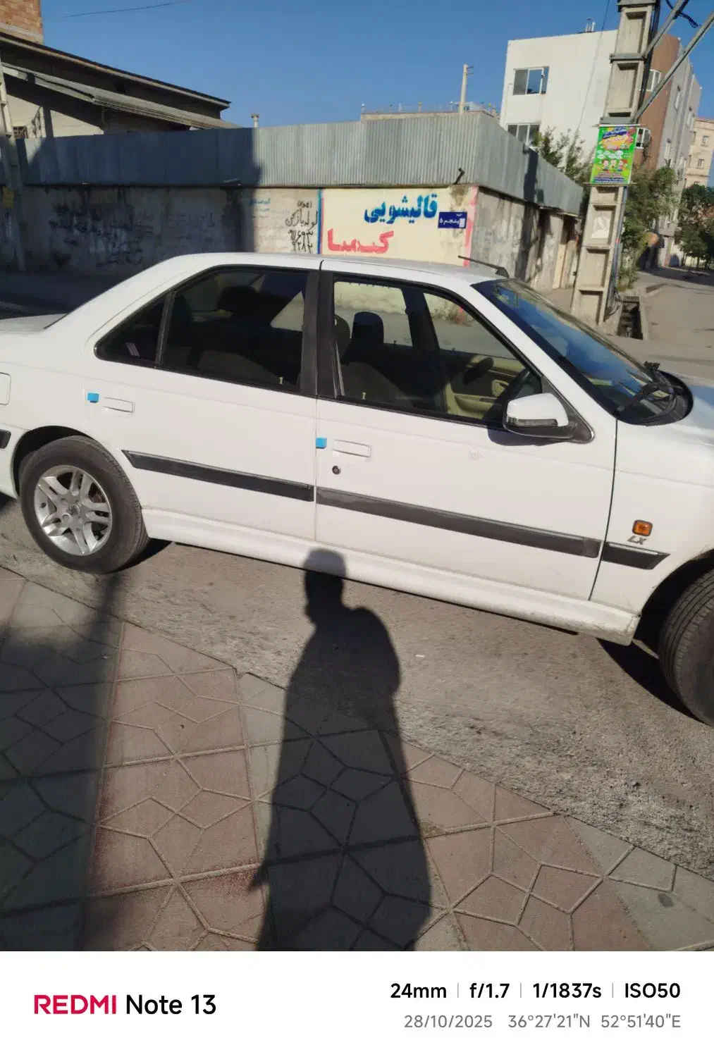 پژو پارس LX - 1396