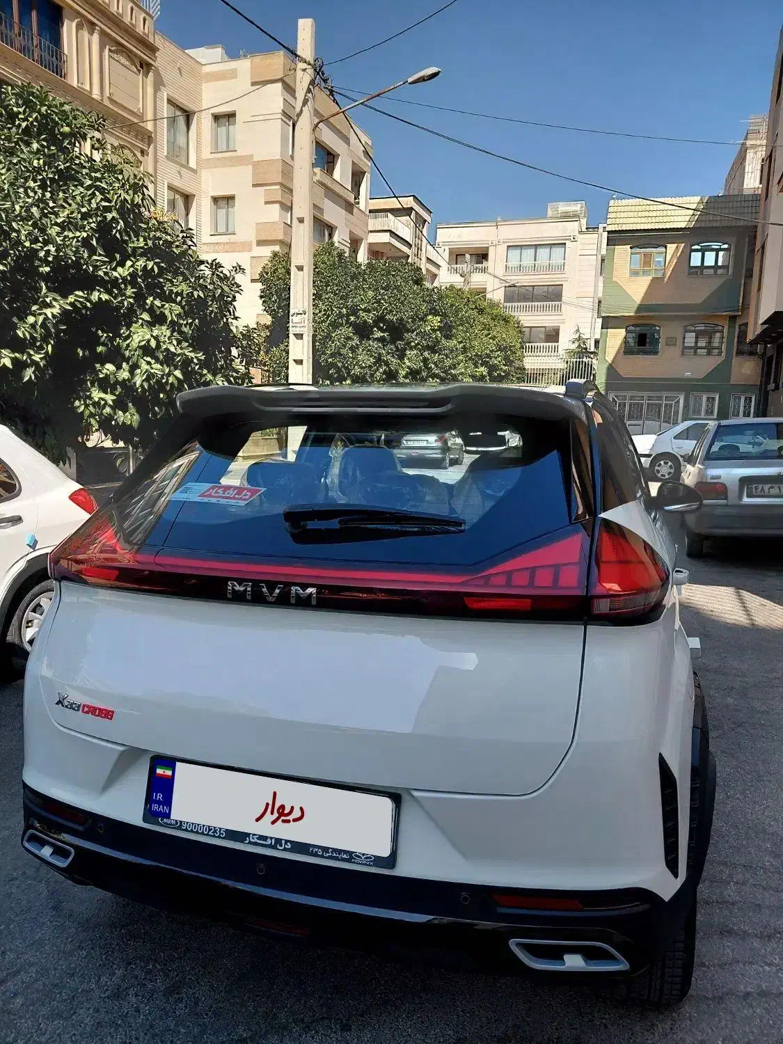 ام وی ام X33 کراس اتوماتیک - 1402