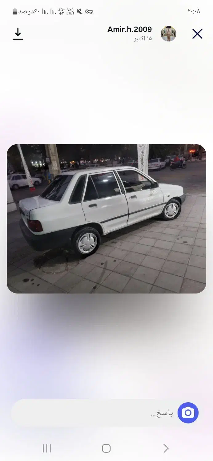 خودرو پراید، صبا آگهی ann_20903016