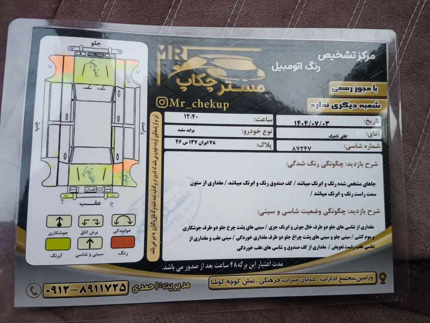 پراید 131 SE - 1396