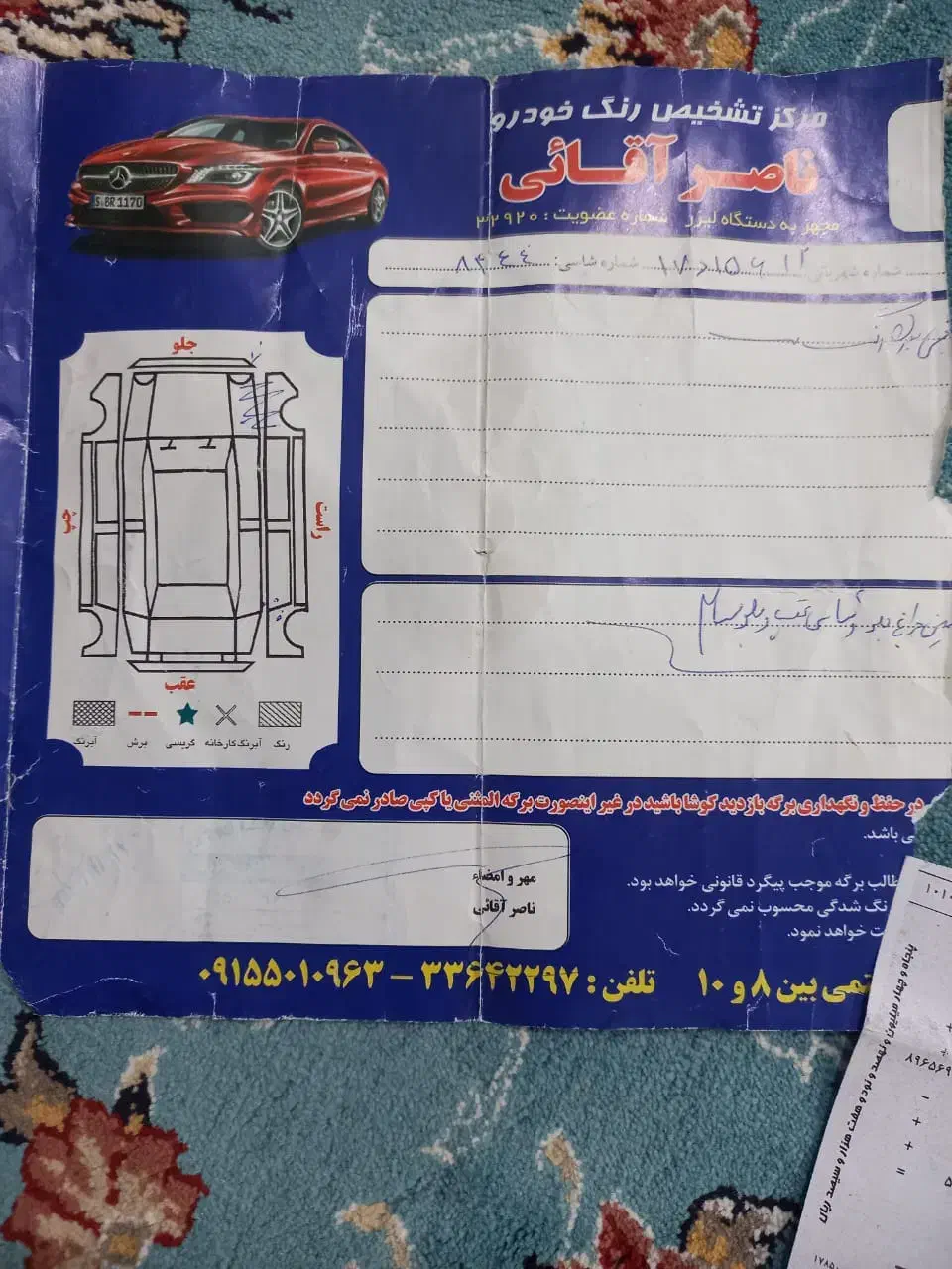 پژو 405 SLX بنزینی TU5 - 1396