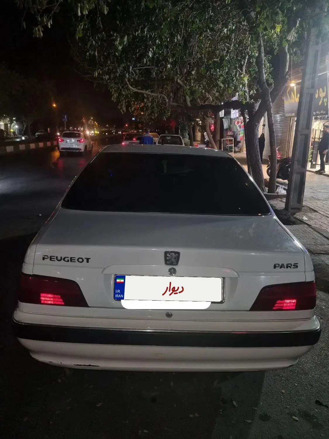 پژو پارس LX - 1400